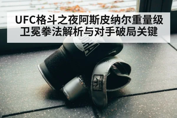 boxing gloves close up